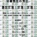 poster0108