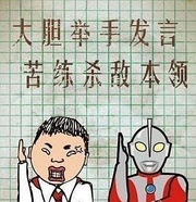 yao