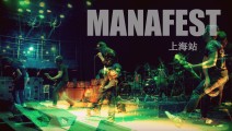 MANAFEST