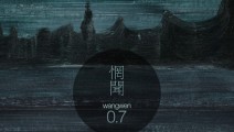 Wangwen_0.7