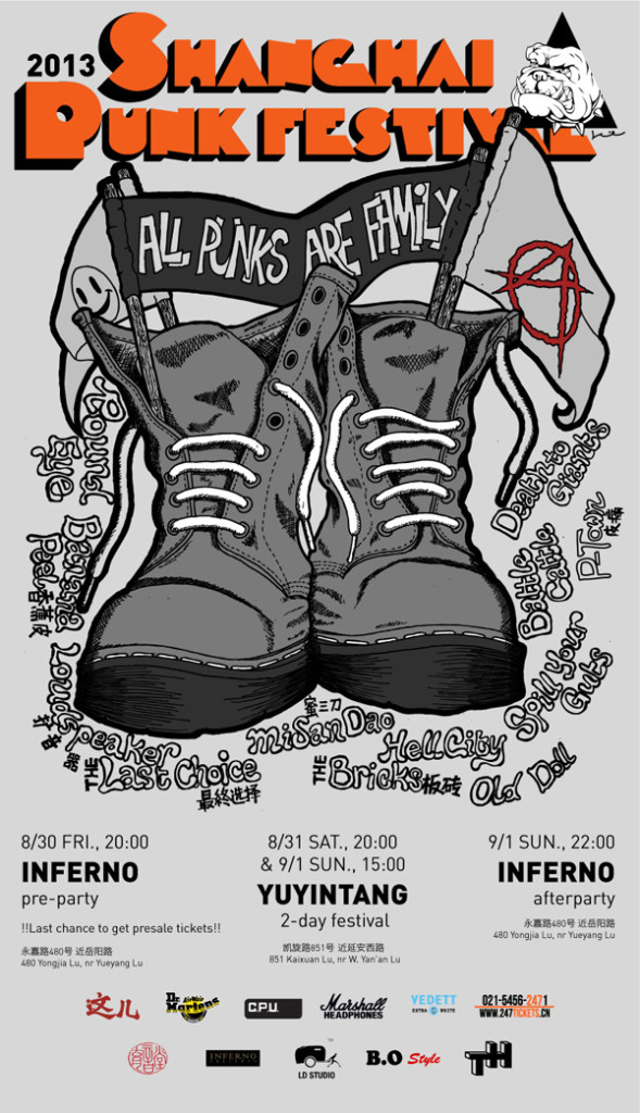 shanghai punk festival poster