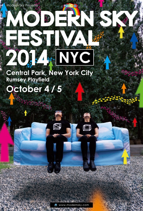 NY Modern Sky Festival 2014 poster