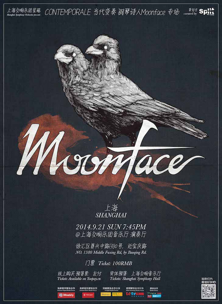 Moonface_web