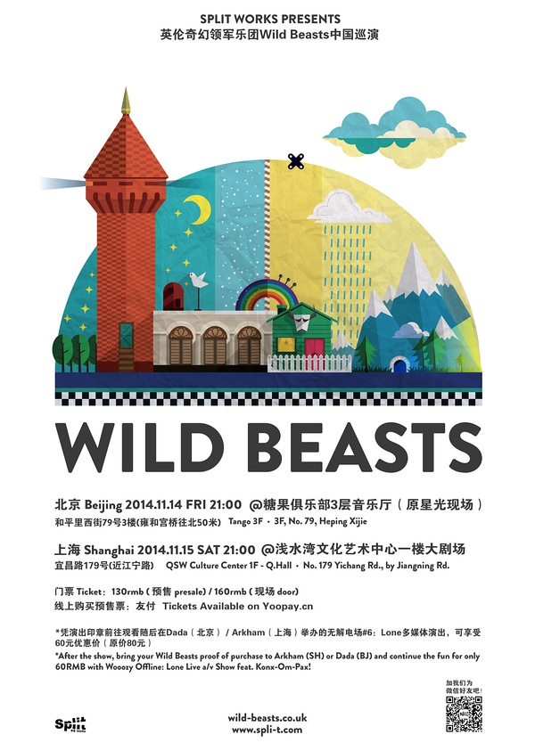 Wild Beasts China tour poster