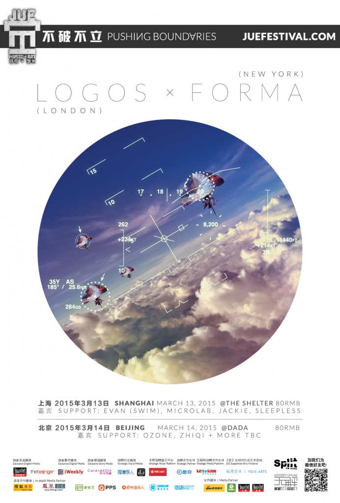 logos-forma-poster media
