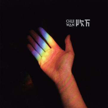Chui Wan album cover