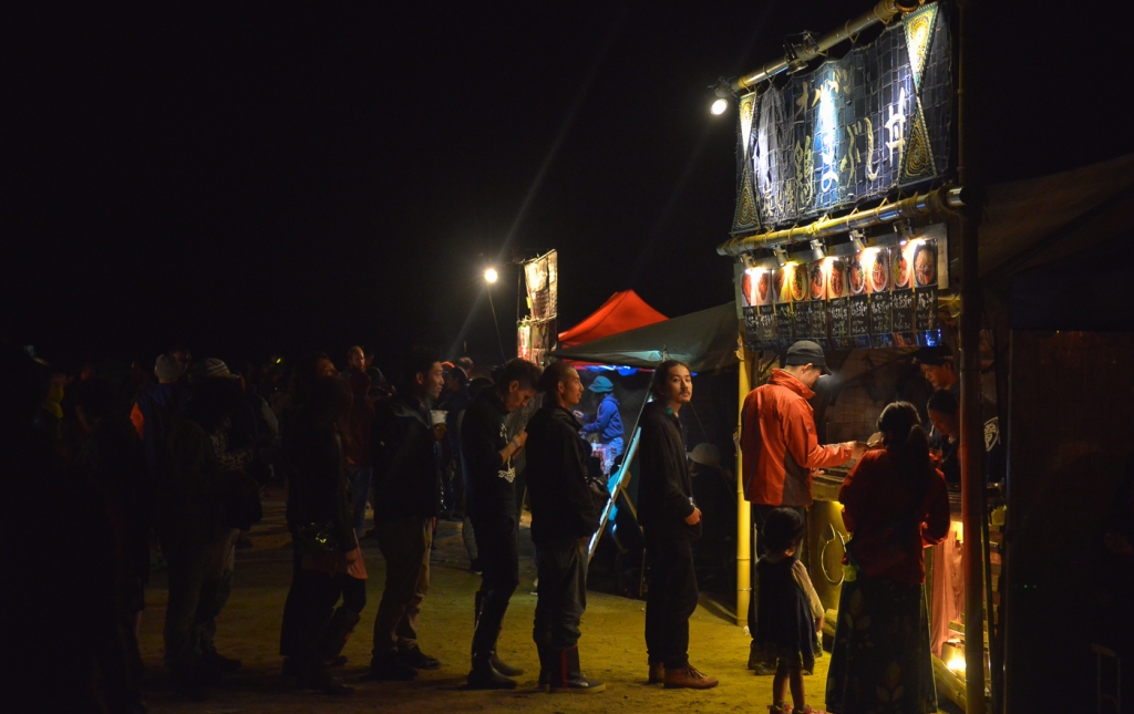 THE LABYRINTH 2015-205