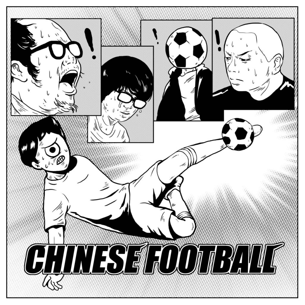 Chineses Football — Chineses Football