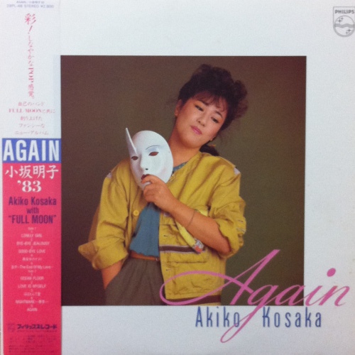09.+Kosaka+Akiko+-+Again+(1983)