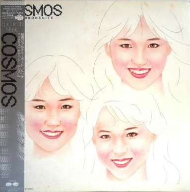 10.+cosmos(1982)