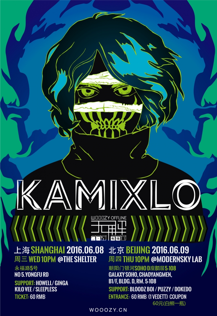 kamixlo-poster-final(2)