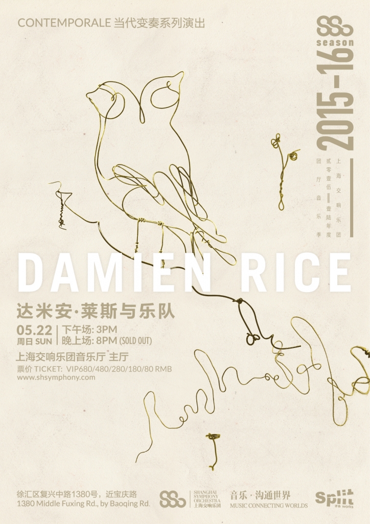 Damien-Rice-poster-final