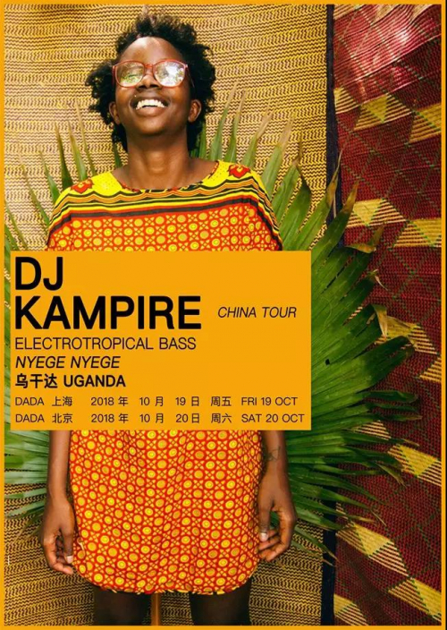 10.19 SH DJ Kampire